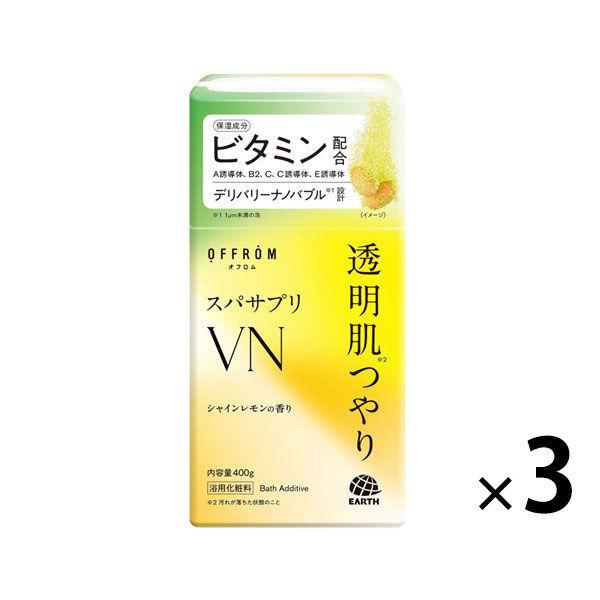 入浴剤 オフロム スパサプリVN シャインレモンの香り 400g 1セット（1個×3） アース製薬