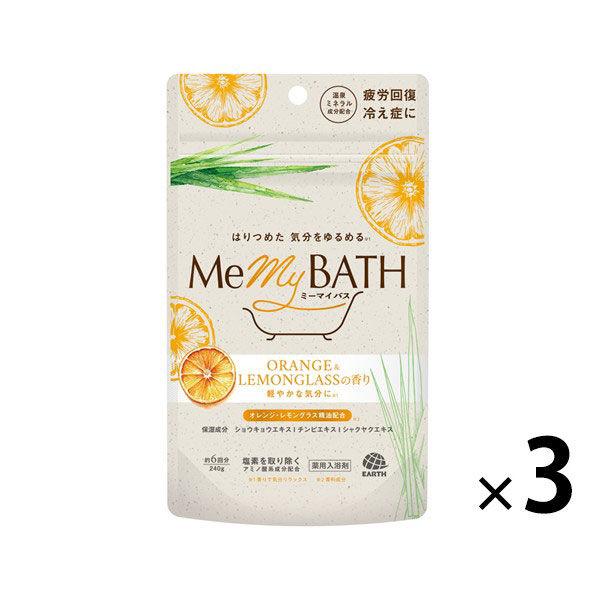 薬用 入浴剤 ミーマイバス オレンジ＆レモングラスの香り 240g 1セット（1個×3） アース製薬