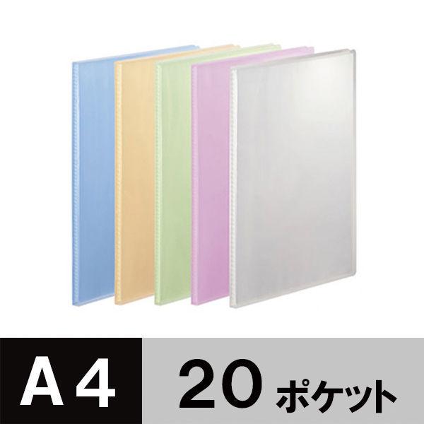 アスクル クリアファイル A4タテ 20ポケット 10冊 透明表紙 5色セット 固定式 クリアホルダー オリジナル