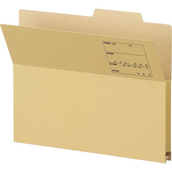 アスクル 持ち出しフォルダー A4 マチあり 1山 クラフト 10枚  オリジナル
