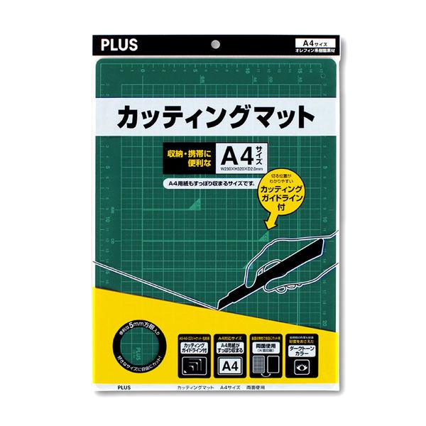 プラス カッティングマットグリーン A4 48573