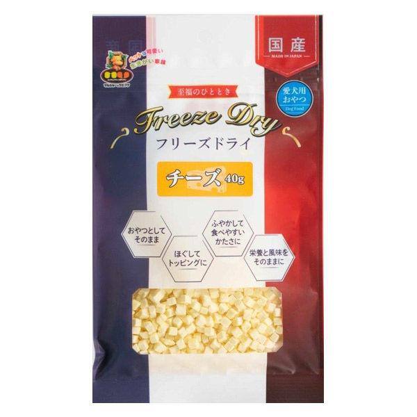 フリーズドライ チーズ 無添加 国産 40g 1袋 ドッグフード 犬 おやつ 猫ちゃんも食べれます