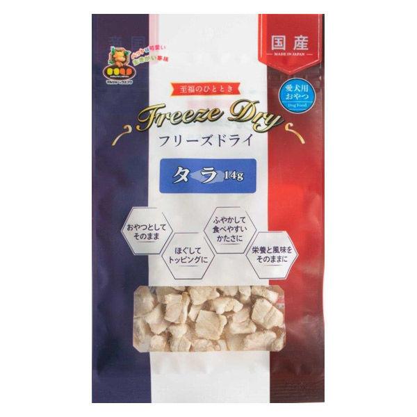 LOHACO - フリーズドライ タラ 無添加 国産 14g 1袋 ドッグフード 犬