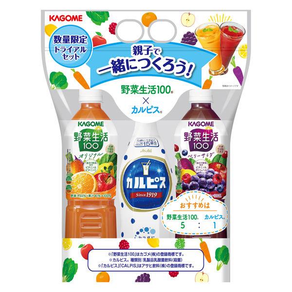 「野菜生活100」×「カルピス」　349円 +PayPay  野生生活100オリジナル+ベリーサラダ 720ml×カルピス 希釈タイプ 470ml 各1本  【LOHACO・ロハコ】 3,300円以上送料無料 など 他商品も掲載の場合あり