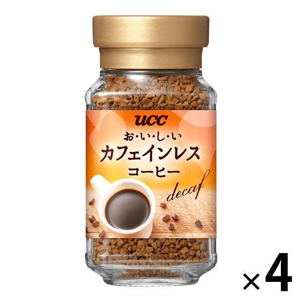 UCC上島珈琲 おいしいカフェインレスコーヒー 瓶 1セット（45g×4本）