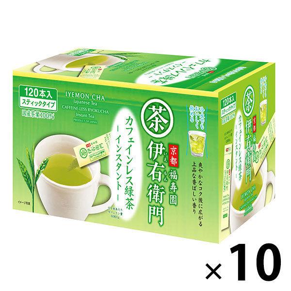LOHACO - 【水出し可】宇治の露製茶 伊右衛門 インスタントカフェイン