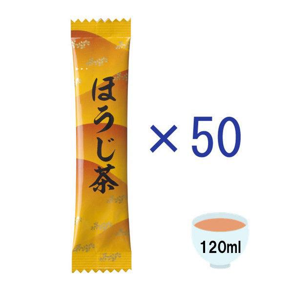 大井川茶園　インスタントほうじ茶　1袋（50本入）
