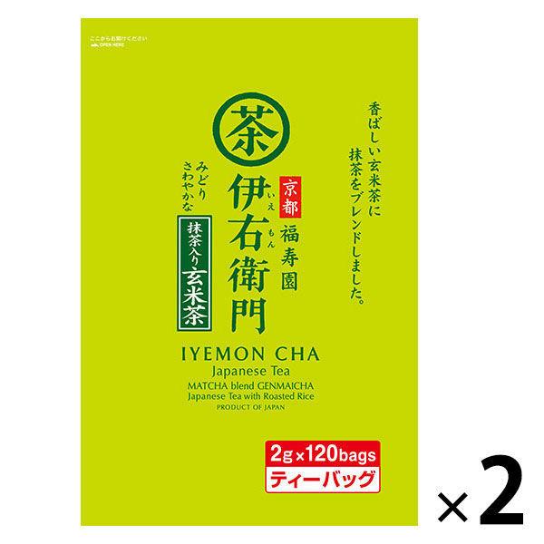 LOHACO - 【水出し可】宇治の露製茶 伊右衛門 抹茶入り玄米茶ティー