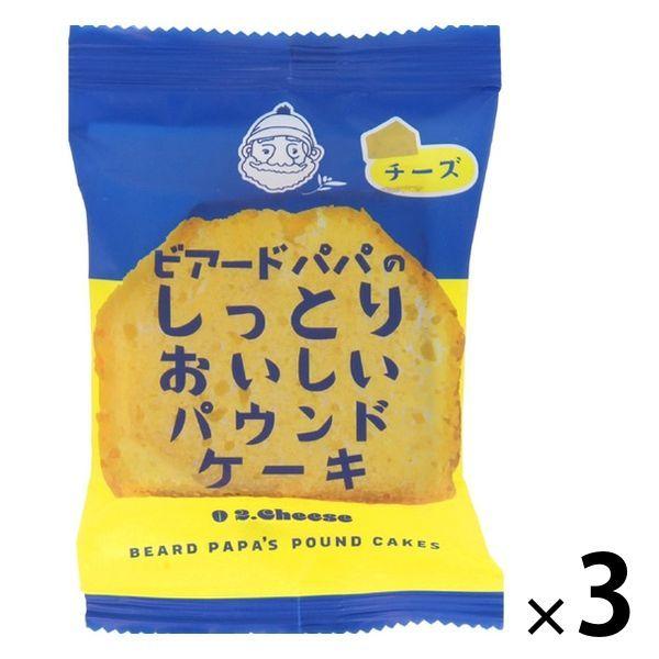 ビアードパパのしっとりおいしいパウンドケーキ（チーズ） 3個 麦の穂 洋菓子