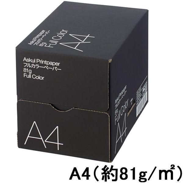 フルカラー印刷対応 マルチペーパー フルカラーペーパー 81g A4 1箱（2500枚：500枚入×5冊） 国内生産品　FSC認証　アスクル オリジナル