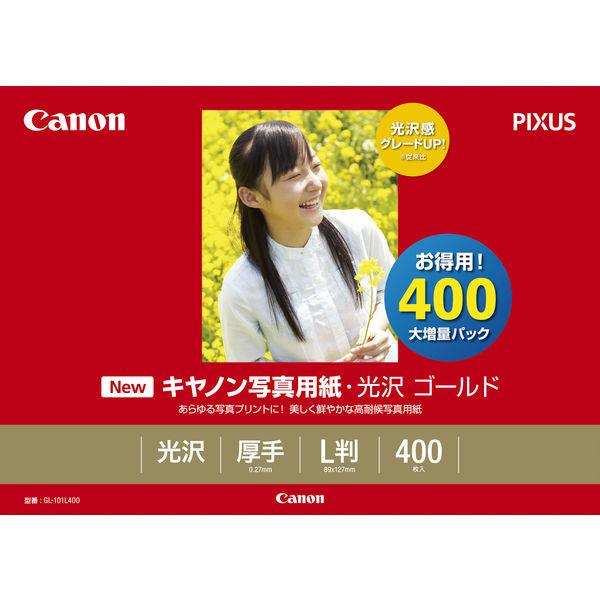 キヤノン　写真用紙・光沢ゴールド　L判　GL-101L400　1箱（400枚入）