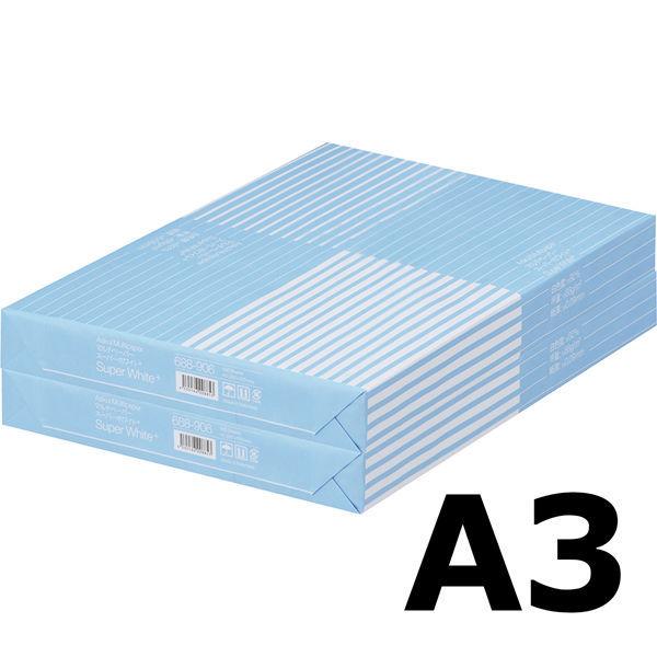 コピー用紙　マルチペーパー　スーパーホワイト+　A3 1セット（1000枚：500枚入×2冊）　高白色　アスクル  オリジナル