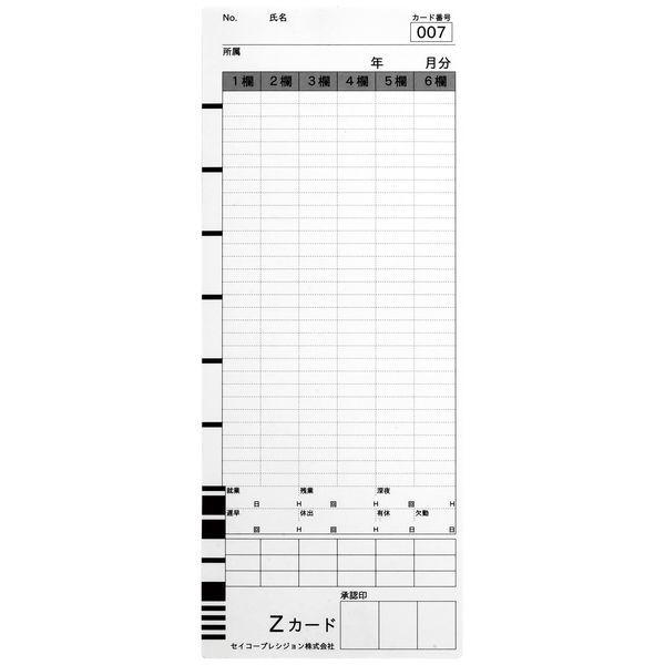 【美品】SEIKO Z150 タイムレコーダー+Zカード70枚セット SEIKO Z150 タイムレコーダー Zカード70枚セット SEIKO Z150