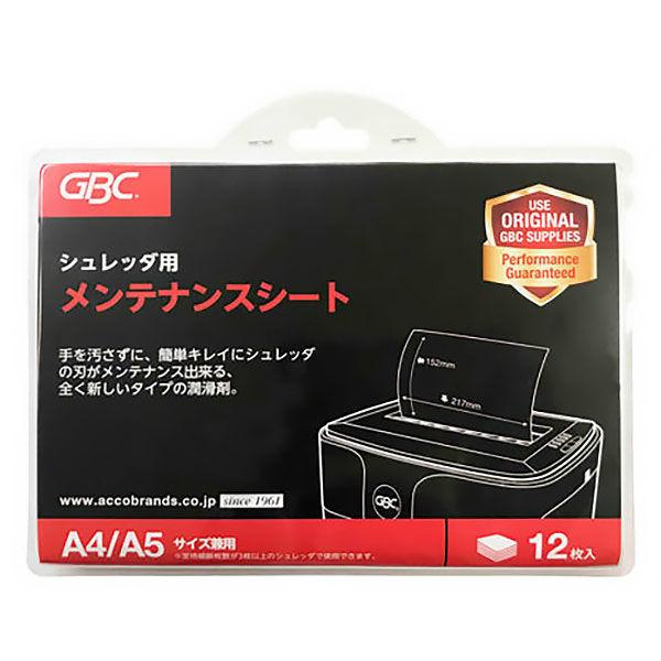 アコ・ブランズ・ジャパン　シュレッダを簡単メンテナンス　シュレッダー用メンテナンスシート　OP12S