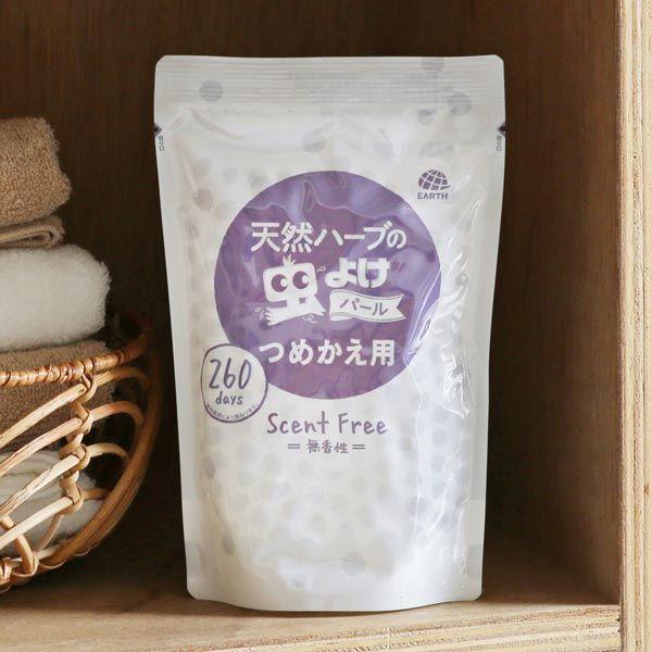 （セール）置き型 芳香剤 天然ハーブの虫よけパール 260日用 無香性 詰め替え 380g 1個 窓際 玄関 虫よけ対策 アース製薬 アスクル ビ  オリジナル