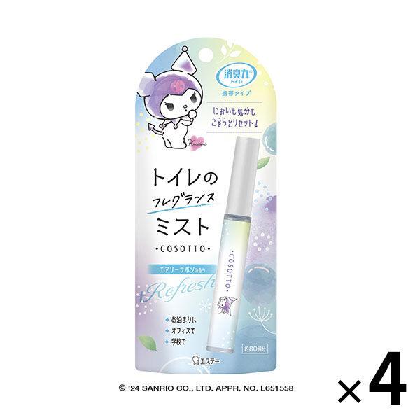 消臭力 トイレ用 携帯タイプ エアリーサボンの香り 4本 エステー