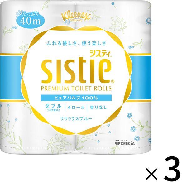 トイレットペーパー 4ロール入 パルプ ダブル 40m クリネックスシスティ リラックスブルー 1セット（3パック） 日本製紙クレシア