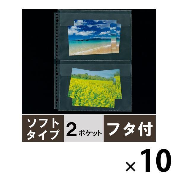 アスクル モノイレリフィル A4タテ 30穴 ソフトタイプ リング式ファイル用ポケット 2ポケット 100枚  オリジナル