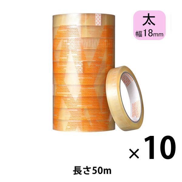 アスクル セロハンテープ 幅18mm×50m 1セット（10巻入×10パック）  オリジナル
