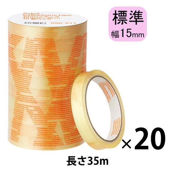 アスクル セロハンテープ 幅15mm×35m 1箱（200巻：10巻入×20）  オリジナル