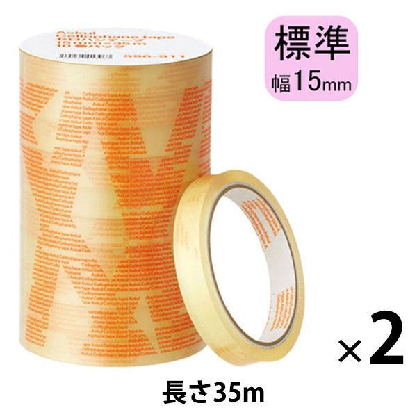 アスクル セロハンテープ 幅15mm×35m 1セット（10巻入×2パック）  オリジナル