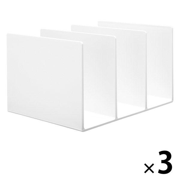 無印良品 スチロール仕切りスタンド ホワイトグレー 3仕切 大 約270×210×160mm 1セット（3個） 良品計画（イチオシ）