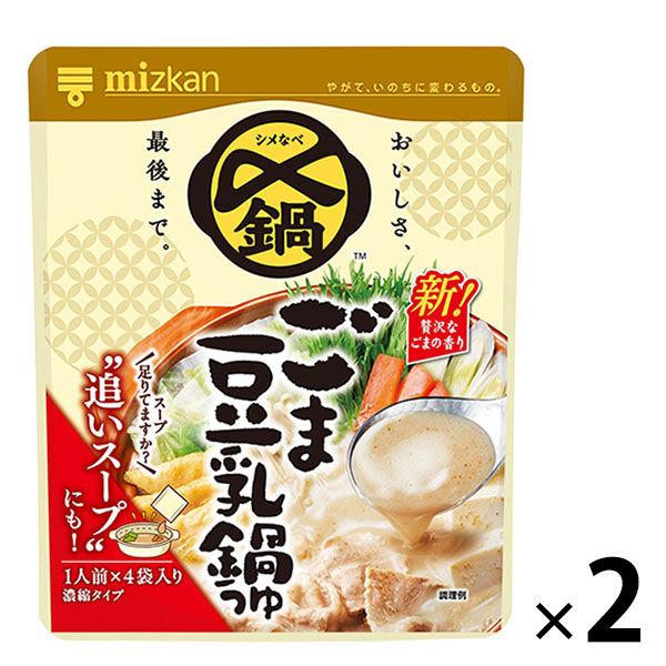 ミツカン 〆まで美味しい ごま豆乳鍋つゆ ミニパック（4袋入） 2個