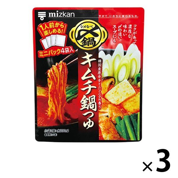 ミツカン 〆まで美味しい キムチ鍋つゆ ミニパック 3個