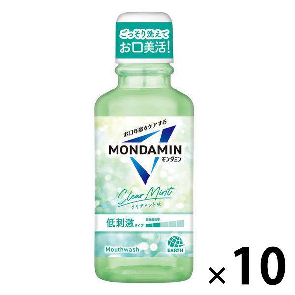 マウスウォッシュ 携帯用 口臭 モンダミン クリアミント ミニボトル 100mL 1セット（10本）洗口液 低刺激タイプ 口臭対策 アース製薬