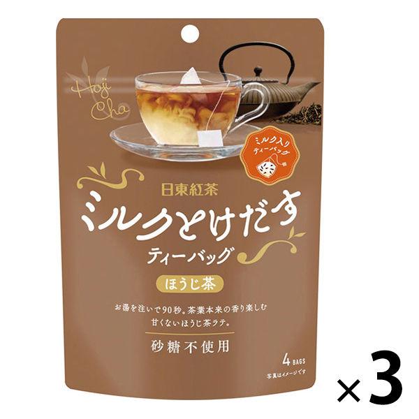 日東紅茶 ミルクとけだすティーバッグ ほうじ茶 1セット（12バッグ：4バッグ入×3袋）