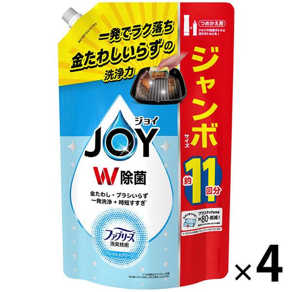 アタック・ジョイ・フレア 洗剤セット