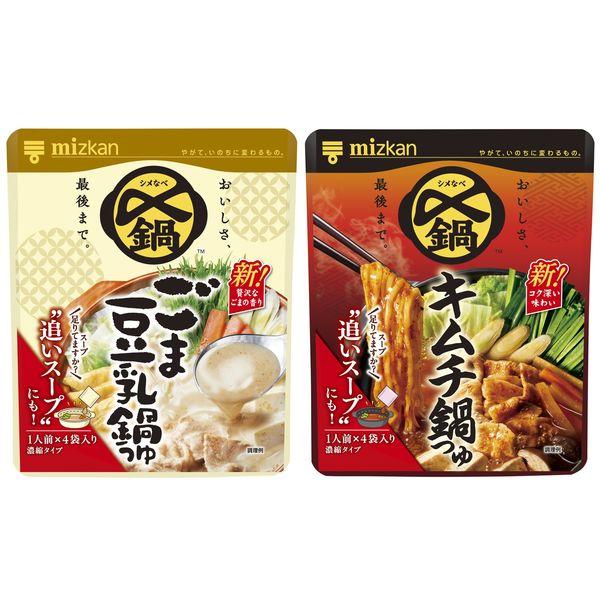 【お買い得セット】ミツカン 〆まで美味しい ミニパックシリーズ2種セット（ごま豆乳、キムチ）