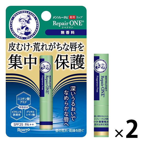 メンソレータム 薬用リップ リペアワン 無香料 2.3g ×2個 SPF25・PA++ ロート製薬