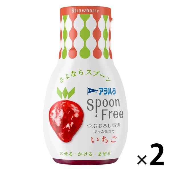 Spoon Free いちご ジャム 2個 アヲハタ スプーンフリー