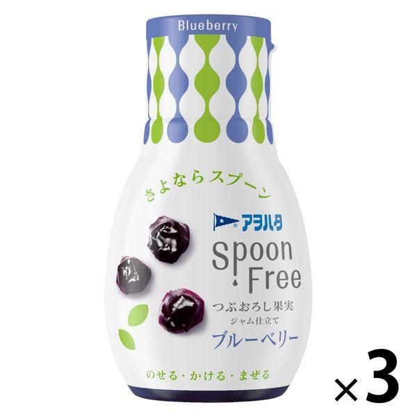 Spoon Free ブルーベリー ジャム 3個 アヲハタ スプーンフリー