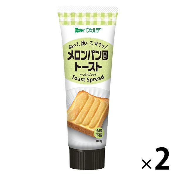 アヲハタ ヴェルデ メロンパンフウトーストスプレッド 100g 2本