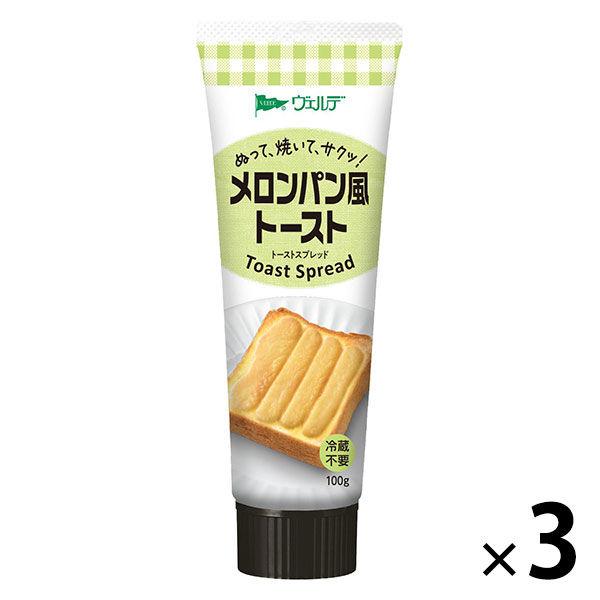 アヲハタ ヴェルデ メロンパンフウトーストスプレッド 100g 3本