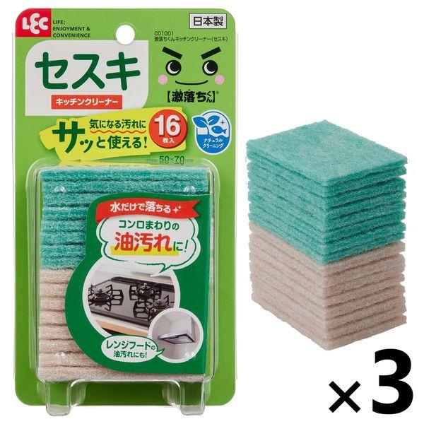 激落ちくん 水だけで落ちる 気になる汚れにサッと使える キッチンクリーナー セスキ 油汚れ用 16枚入 1セット（1個×3）レック