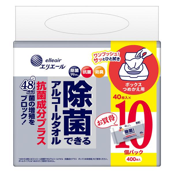 ウェットティッシュ エリエール 除菌できるアルコールタオル 抗菌成分プラスボックス 詰め替え（40枚入×10個パック）大王製紙