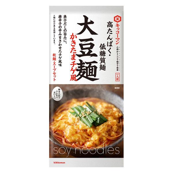 【ワゴンセール】キッコーマン 大豆麺 かきたまチゲ風 高たんぱく・低糖質麺 乾麺+ソースセット 1人前 1個