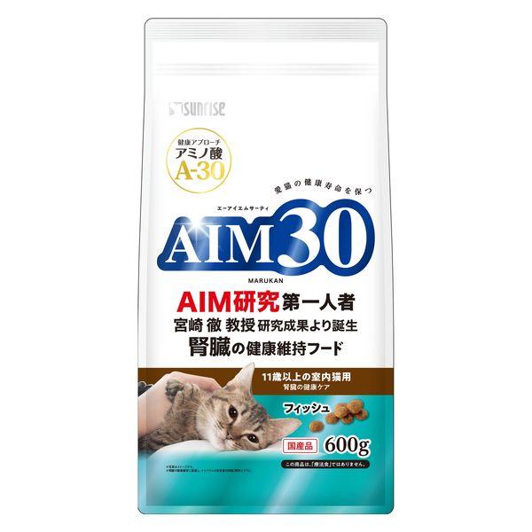 AIM30 猫 11歳以上の室内猫用 腎臓の健康ケア フィッシュ 国産 600g 1袋 マルカン キャットフード