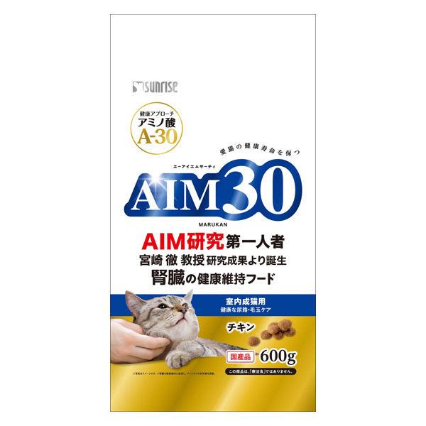 AIM30 猫 室内成猫用 健康な尿路・毛玉ケア 国産 600g 1袋 マルカン キャットフード ドライ