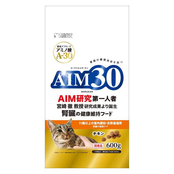 AIM30 猫 11歳以上の室内避妊・去勢後猫用 国産 600g 1袋 マルカン キャットフード ドライ