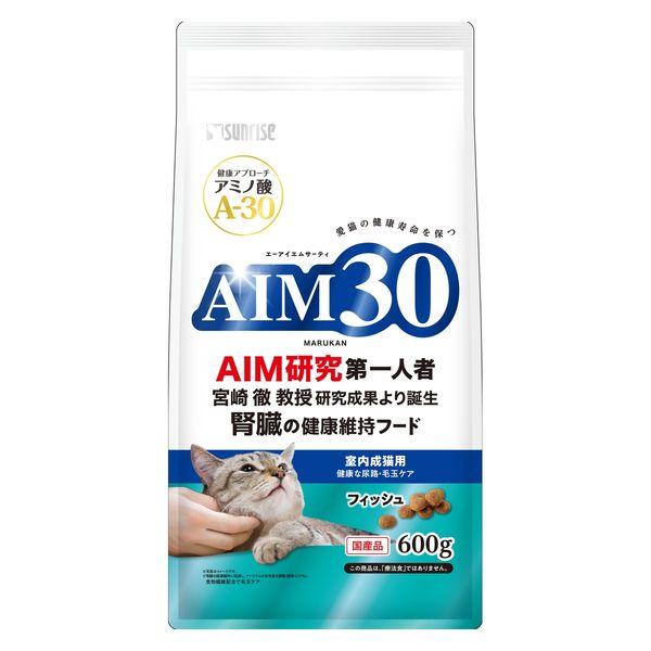 AIM30 猫 室内成猫用 健康な尿路・毛玉ケア フィッシュ 国産 600g 1袋 マルカン キャットフード ドライ