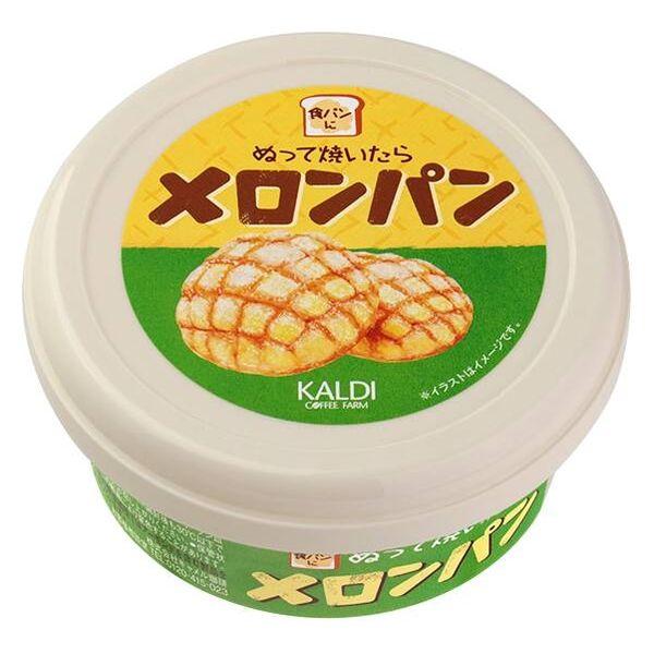 カルディオリジナル ぬって焼いたらメロンパン 110g 1個 キャメル珈琲（イチオシ）