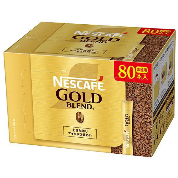 【スティックコーヒー】ネスレ日本　ネスカフェ ゴールドブレンド スティックブラック　1箱（80本入）