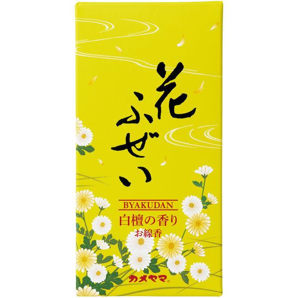 カメヤマ 線香 花ふぜい 黄 白檀 I10580300 1箱（約100g）
