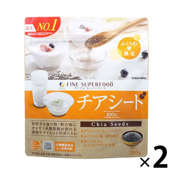 ファインスーパーフード　チアシード　300g　1セット（2袋）　ファイン　スーパーフード