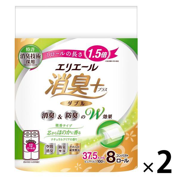 トイレットペーパー 8ロール入パルプ ダブル37.5mエリエール消臭+トイレットティシューほのかに香るタイプ 1セット（16ロール入り）