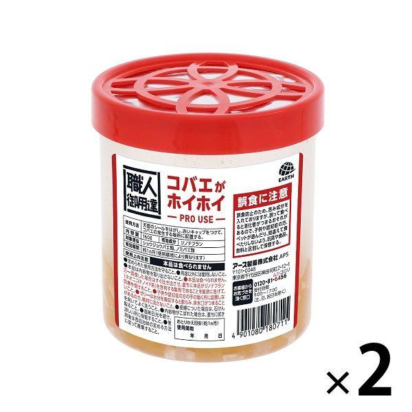 コバエ取り 対策 置き型 コバエがホイホイ 業務用サイズ 約1カ月 本体 160g 1セット（2個） 駆除剤 捕獲器 アース製薬